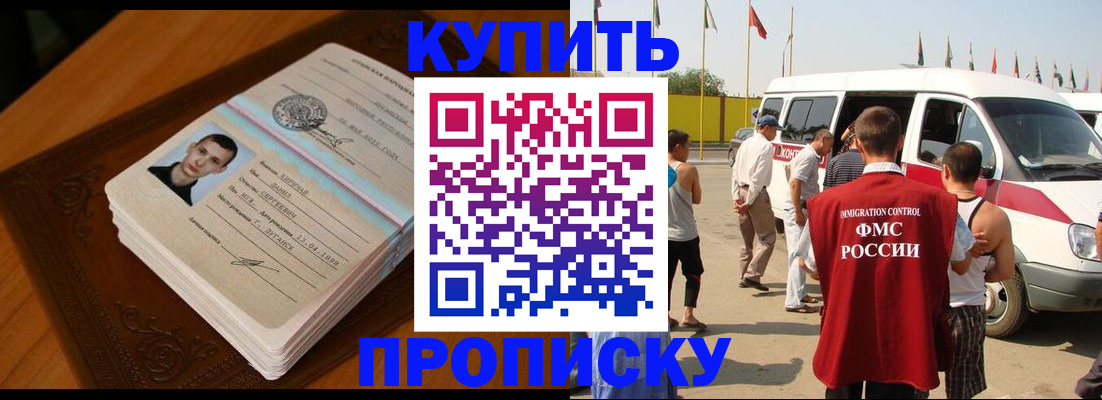 пропишу в квартире в Шумерле